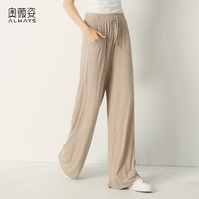 奧薇姿2021春夏新品韓版闊腿褲女莫代爾寬松休閑褲女拖地顯瘦褲
