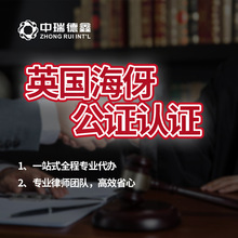 Ӣ�������J�C Ӣ�������J�C �������C�J�C ��� ���⺣���C�J�C