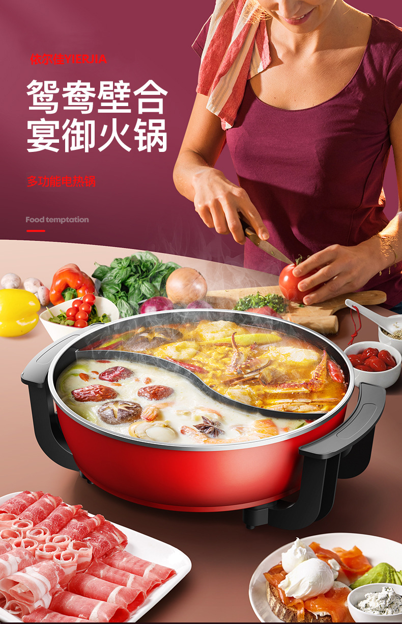 电热锅详情-A_01.jpg