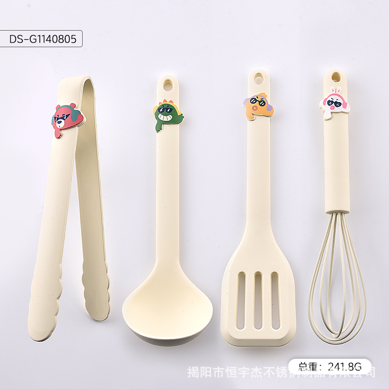 정장