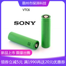 Sony����VTC6 18650 3000mAh 10C���30A����늳����m��늳���