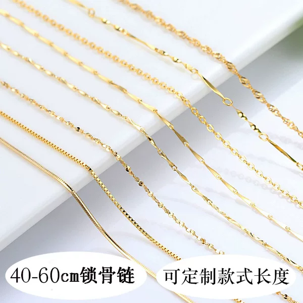 Imitation 14K18K Necklace for Women, Clavicle Chain, Gold-Plated Chain, Plain Chain, Extended Chain, Single Chain, Box Chain