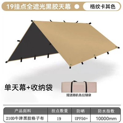 Avtomobil yan çətirləri — vinyl tarpaulin with 19 hanging - khaki-plaid-fabric-vinyl-3-3m
