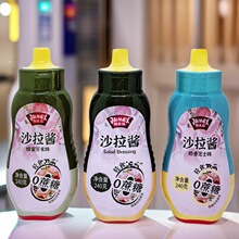 �O����0����ɳ���u�pʳԭζ���۽�ĩζ����֥ʿζˮ��ɳ��240g
