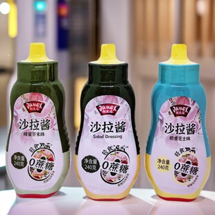 �O����0����ɳ���u�pʳԭζ���۽�ĩζ����֥ʿζˮ��ɳ��240g