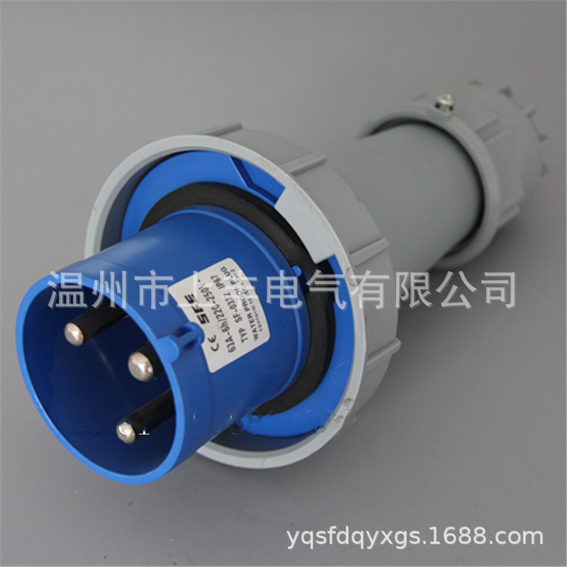 SFE温州上丰 63A/3P4P5P工业防水插头SFN-0332/0342/0352
