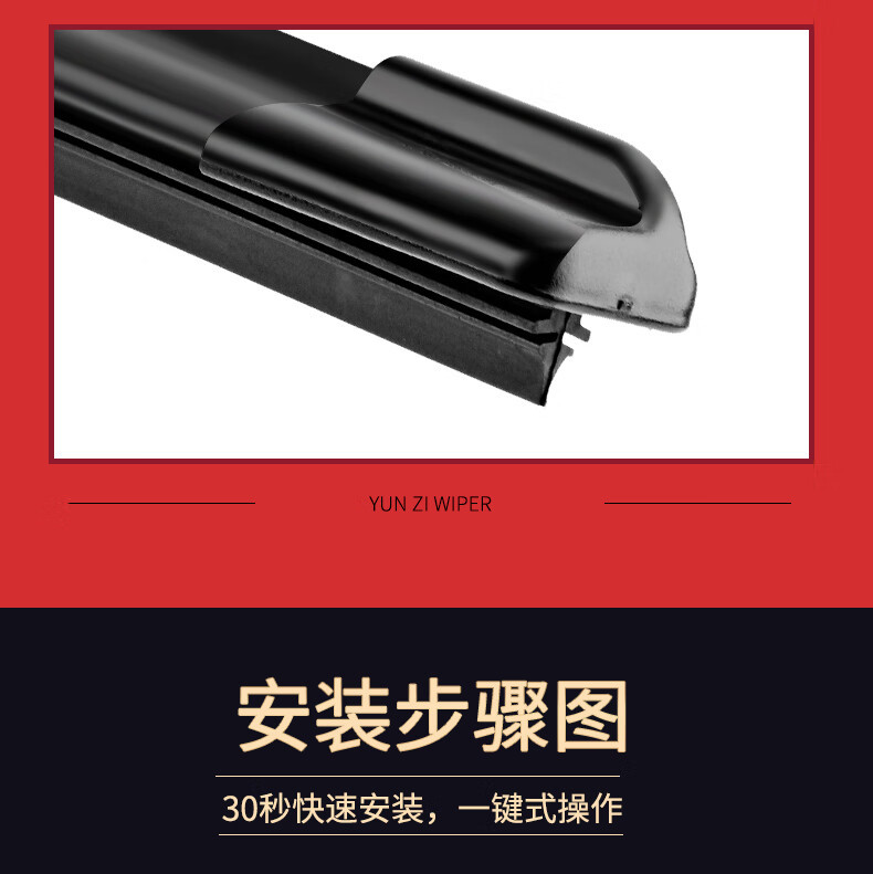 Suitable for Peugeot 408 Wipers, Suitable for Wiper Blades for 2014/15/16/17/18 Models, Suitable for Peugeot 408 Wipers