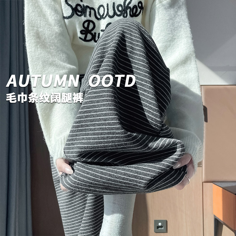 Maternity Pants for Petite Women, Wide-Leg Pants, 2026 New Autumn and Winter Style, Fleece-Lined Striped Wide-Leg Pants, Maternity Wear for Autumn Maternity Pants for Petite Women, Wide-Leg Pants, 2026 New Autumn and Winter Style, Fleece-Lined Striped Wide-Leg Pants, Maternity Wear for Autumn