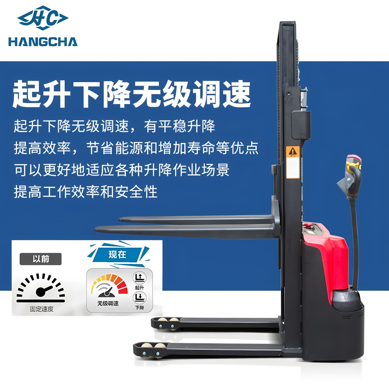 Hangzhou elevadora totalmente eléctrica 1.5 toneladas estación de conducción batería elevadora hidráulica camión de carga y descarga de camión de apilamiento