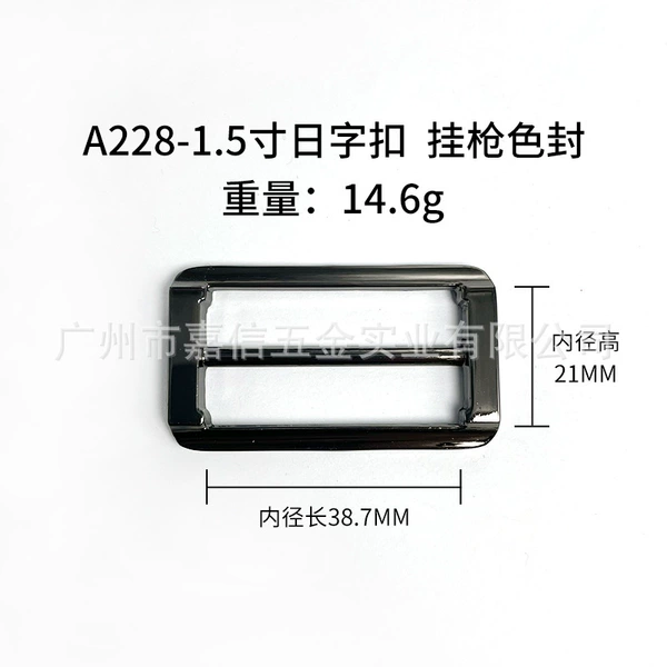 A228-1.5 inch Japanese buckle