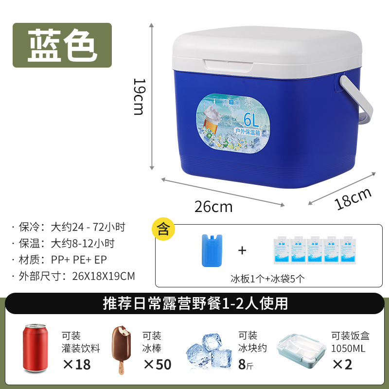 厚みのある断熱ボックス、商業屋台、車載屋外鮮度保持、釣り、保冷、ポータブルキャンプクーラー、家庭用アイスバケツ|undefined