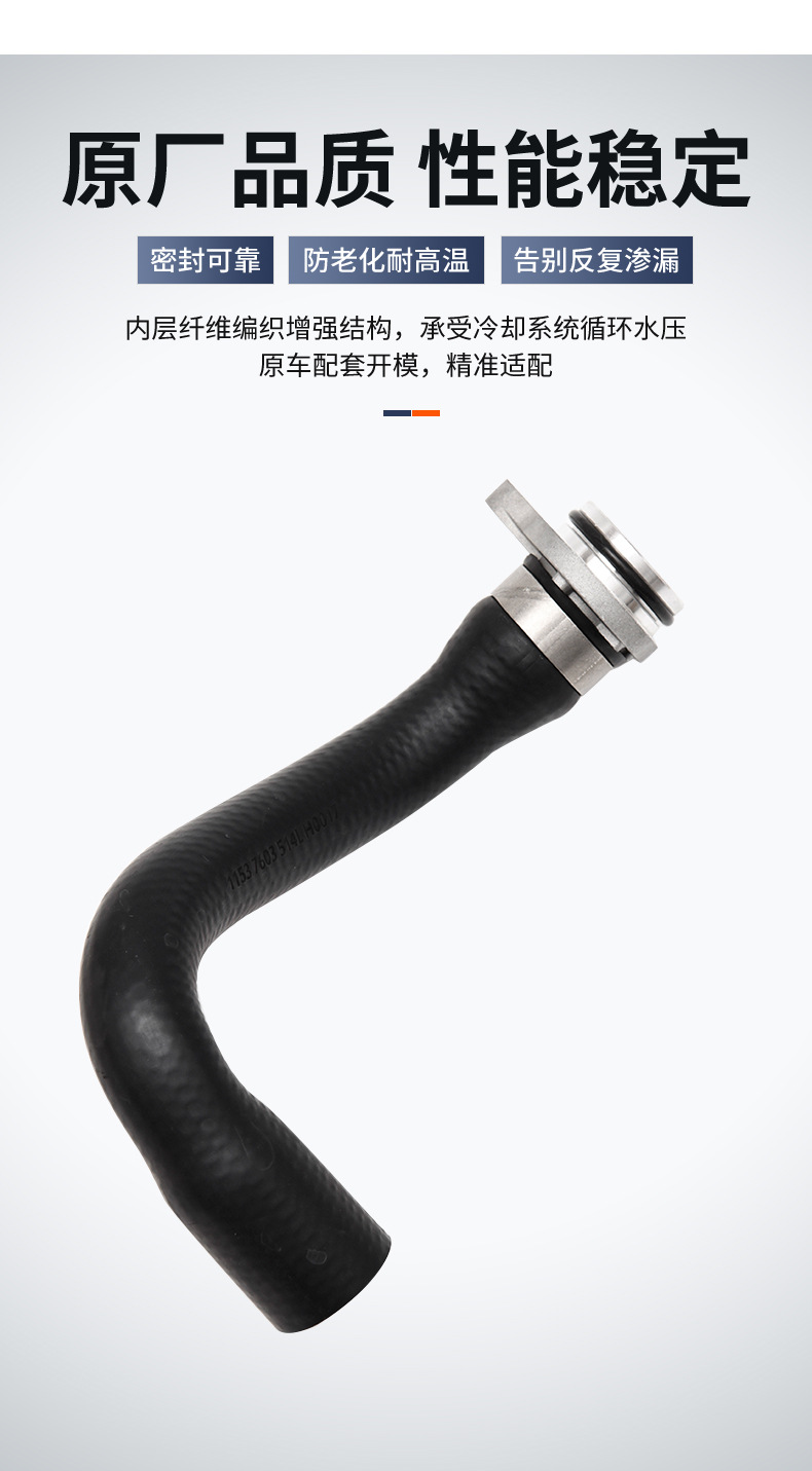 BMW N20 Engine Cooling System Thermostat Outlet Pipe 11537603514 Auto Parts Cross-Border Wholesale