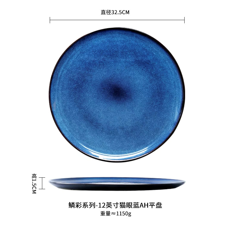 Plato de cena occidental Plato de carne Plato plano redondo Restaurante doméstico de alta gama Horno de cerámica transfronterizo Plato de verduras Plato de pasta de estilo europeo