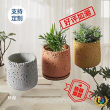 ◈水泥花盆盆栽绿植多肉大号商场火山石自然纹理吊盆香薰摆件花艺