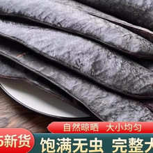 正宗大皂角中药材正品500g皂角长皂角皂荚粉猪牙皂整个皂角皂荚