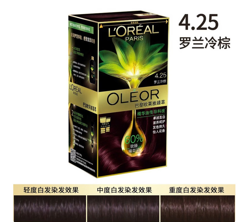 L'Oréal Crema para el cabello con aceite esencial, colorante para el cabello negro natural, crema para el cabello en casa, mascaradora para hombres.
