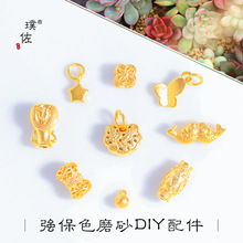 ����ɫĥɰ��������ɳ��diy������Ǻ����p�~����ִ����Ů