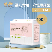 냺|һԷˮ͸o|ͯļ׃100Ƭ