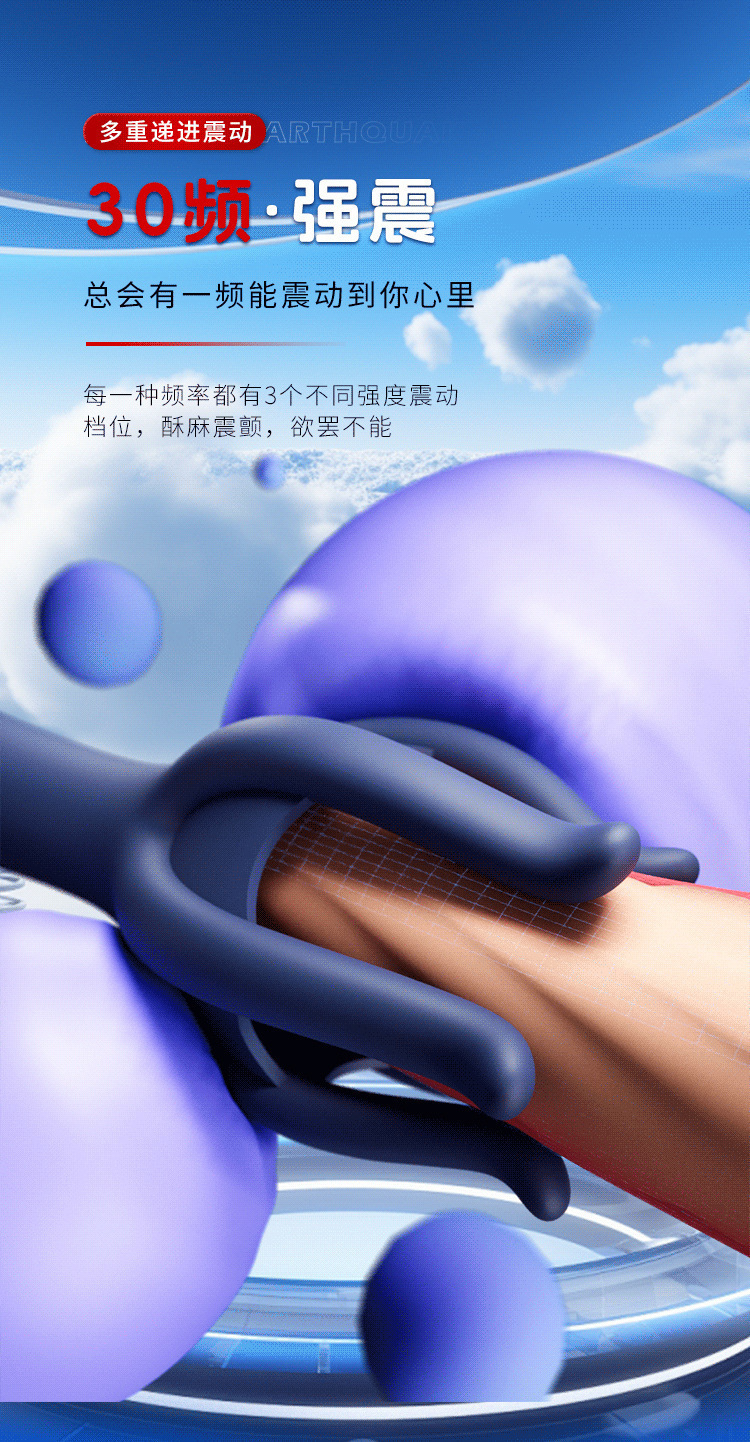 Turtle Catching Horse Eye Stick Male Masturbation Device Multi-Frequency Strong Shock — detail image 17