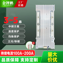 �����4��12V������﮵��ٳ����ⴢ��150A200A�����﮵�ر�����