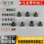 双头转换云台三脚架转接头