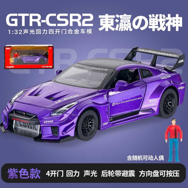 合金車モデル 1:32 ランボルギーニ lp780 おもちゃフルメタル壊れない音と光子供のギフト装飾品|undefined