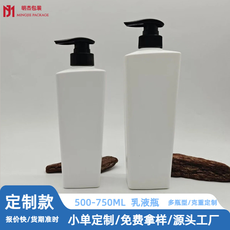 500ML洗发水瓶750ML分装瓶PET塑料瓶泵头瓶乳液瓶洗手液瓶子包材