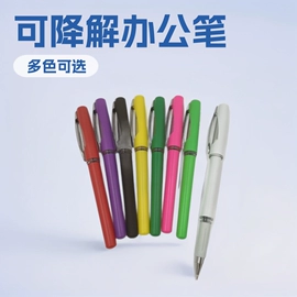 圆珠笔中油笔;中性笔;铅笔