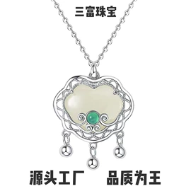 项链;和田玉项饰;手链