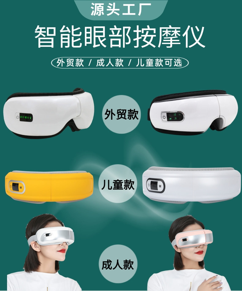 小清新818暑促电商活动小风扇宝贝详情页