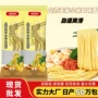 风味低脂小米挂面山药