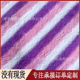 【兔毛印花】条纹兔毛  彩色兔毛  扎染 服饰鞋包毛绒面料工厂 毛