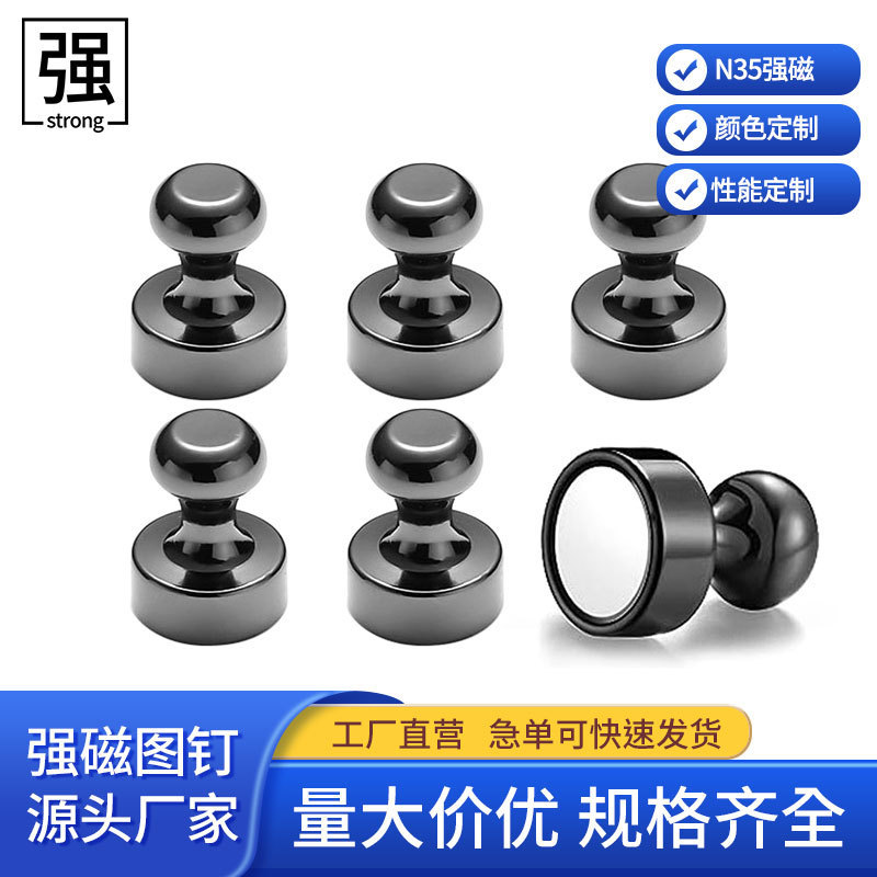 Wholesale In-Stock Round Metal Magnetic Clasps for Chinese Painting Black and White Boards, Magnetic Push Pins, Refrigerator Magnets, Strong Magnets