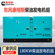 �|�L����˹180KW���Ͱl늙C�M ����380V�oˢ������m���⑪���o��