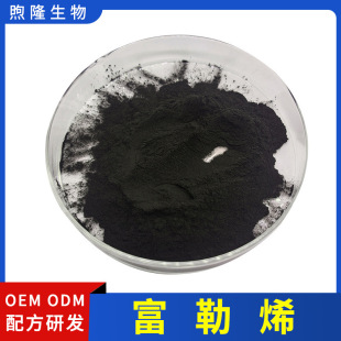 ����ϩC60C70�����u��������ϩ���yƷԭ�Ϸ۬F؛�������]֧�֙z�y