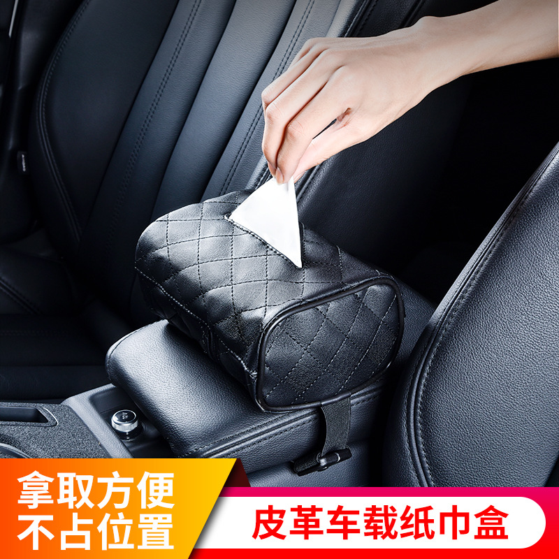 Car-mounted tissue box, car headboard hanging tissue box, car console, sunshade, seatback fixed tissue box