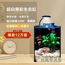超白玻璃鱼缸小型客厅桌面办公桌鱼缸斗鱼缸长方形家用迷你鱼缸