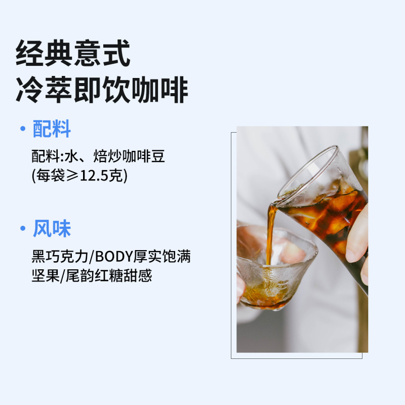 即饮黑咖啡液厂家直销批发商用无蔗糖零脂0美式冷萃咖啡便携浓缩|undefined