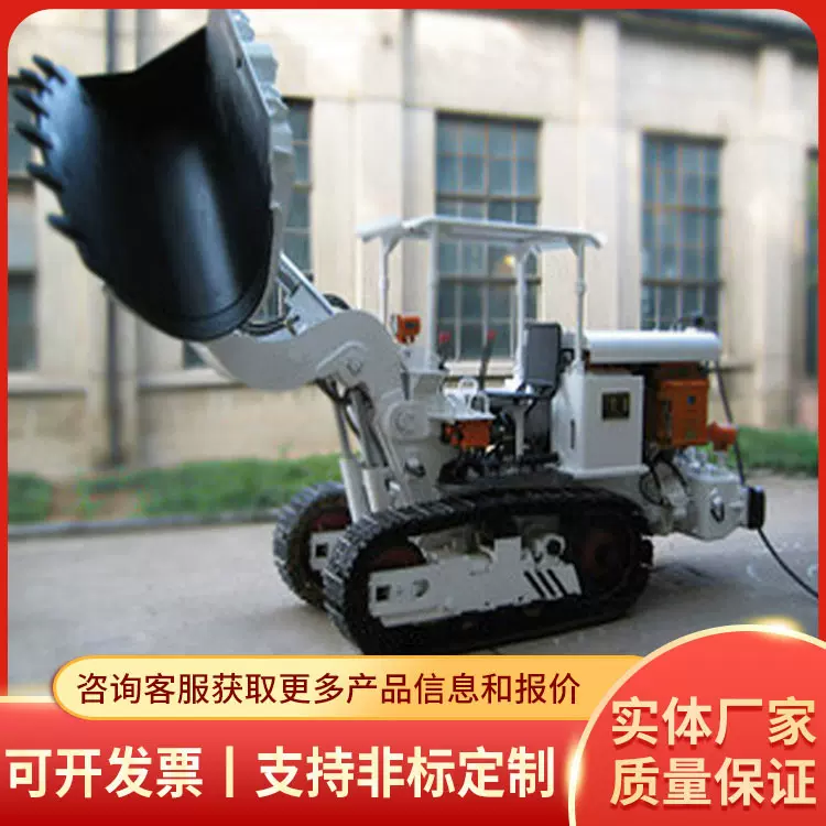 ZCY-60全液压侧卸式装岩机厂家直销装岩机械操作方便现货速发