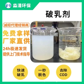 净水絮凝剂;其他合成助剂