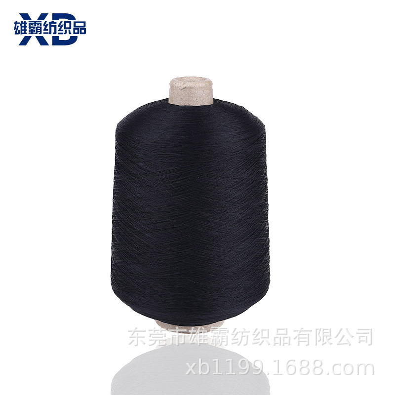 雄霸纺织无结头低水份高捻包芯纱新款针织衫色纱现货批发