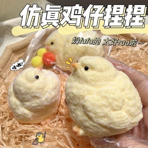 Silicone hen chicken pinch music handmade free-range native chicken pinch funny vent little red book toy