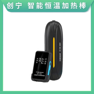 Chuangning fish tank sea water tank variable frequency heating rod heating rod AI intelligent automatic power saving quartz explosion-proof cylinder heating rod