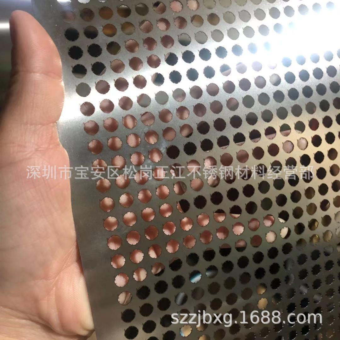 301不锈钢输送带 304/316不锈钢传送带打孔焊接加工0.2mm 0.3 0.5