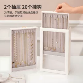 首饰箱;首饰包装;饰品展示架