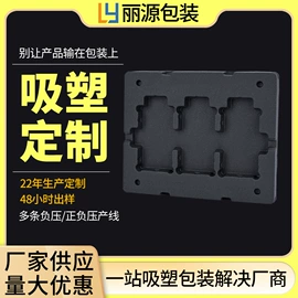 塑料盒;元器件包装