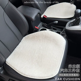 沙发垫/套;坐垫椅垫;三件套