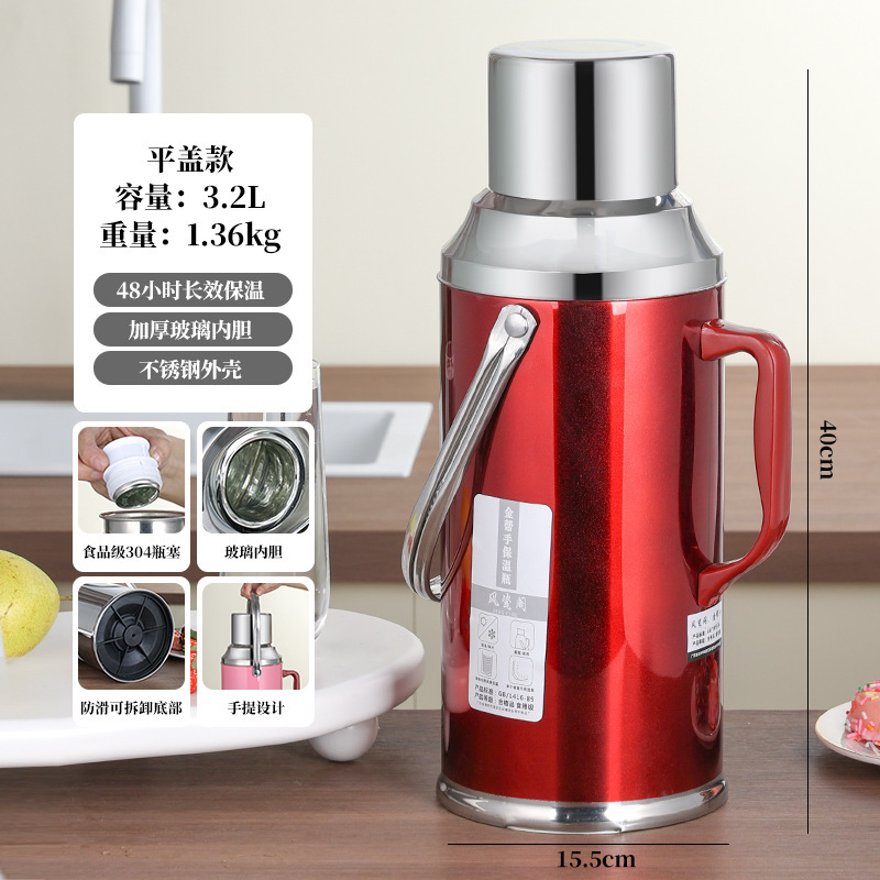 ステンレス大容量ガラス内胆湯沸かし器家庭用保温瓶学生寮の湯沸かし器のアヒル口型の水筒|undefined