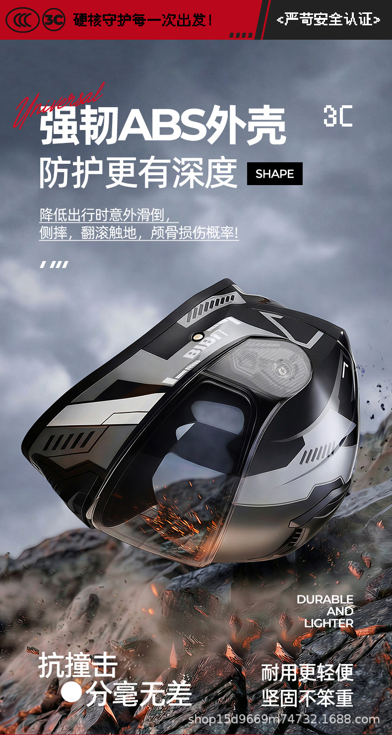Specialized for foreign trade: Men's anti-fog, warm, winter motorcycle helmet for motorbikes, electric bikes, and motorcycles; women's full-face helmet
