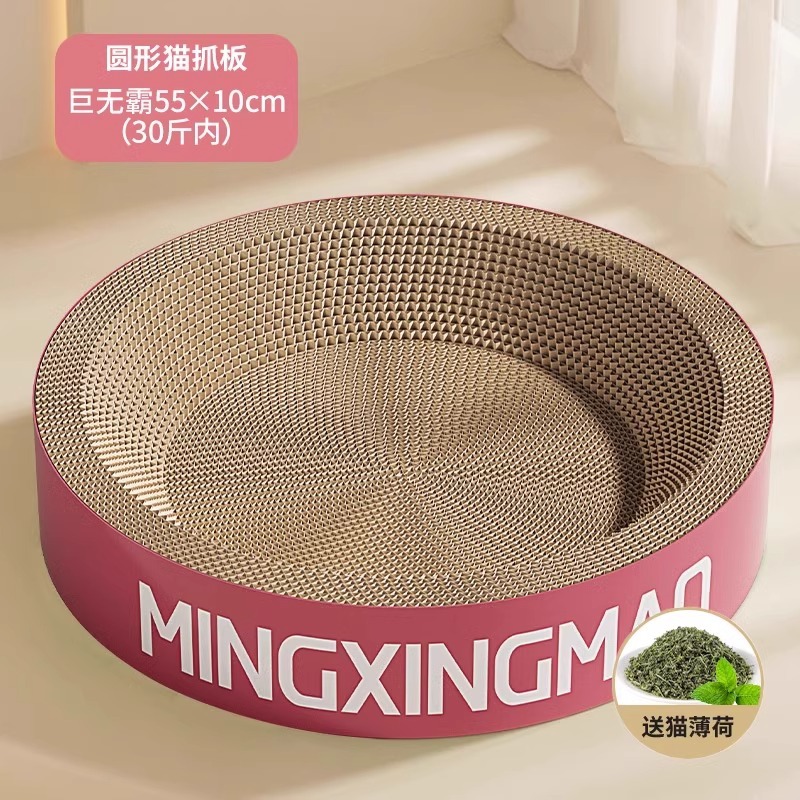 La camada para gatos es todo en uno, resistente al desgaste, resistente a la profundización, confeti corrugado, placa redonda de garra de gato, juguete de garras afiladas, palangana de gato, rascarse